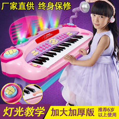 儿童大电子琴带麦克风小女孩音乐玩具充电小孩大钢琴6岁-12岁礼物