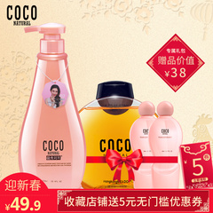 香港正品COCO香氛洗发水膏滋养控油去屑止痒男女士香水持久留香
