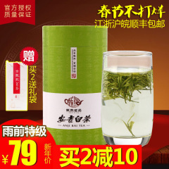 安吉白茶礼盒装2016新茶雨前特级珍稀绿茶春茶125g茶叶原产地茶叶