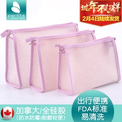 加拿大partita硅胶化妆包女 透明防水洗漱包出差旅行便携收纳包