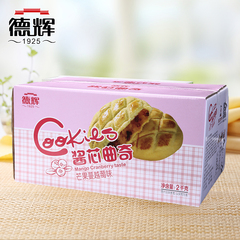 【德辉_酱芯曲奇2kg整箱】芒果蔓越莓曲奇礼盒装零食小吃糕点饼干