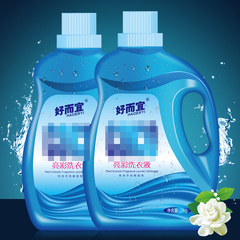 好而宜 全效亮彩洗衣液机洗手洗家庭瓶装套装柔顺剂正品2KG 2瓶