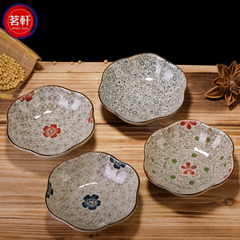 汤盘深盘菜盘盘子 7英寸陶瓷餐具创意日式梅花盘凉菜盘菜碟釉下彩