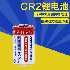 倍量 CR2电池 拍立得电池 cr2充电电池 cr2 3v电池 3V 900毫安