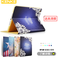 肯客 苹果iPad2 iPad3 iPad4保护套超薄带智能休眠平板皮套壳韩国
