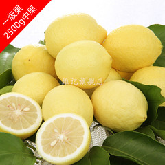 安岳新鲜黄柠檬现摘现发5斤大果一级果新鲜水果不打蜡无农药