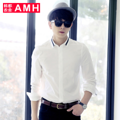 AMH 2017春季新款韩版修身纯棉休闲打底白衬衫男长袖衬衣青年潮t
