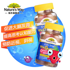 Nature s way佳思敏儿童复合维生素  欧米伽60粒*2瓶澳洲鱼油软糖