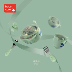 babycare儿童不锈钢餐具 宝宝保温碗套装 婴儿吸盘碗勺子辅食碗
