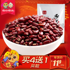 【买4斤送1斤】赤小豆500g克 农家自产长粒赤豆配薏米