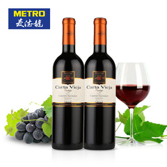 【包邮】麦德龙 卡塔维赤霞珠名门红葡萄酒750ML*2 智利原装