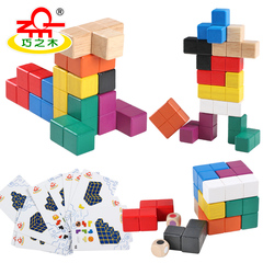 巧之木 智力搭搭乐儿童益智拼图解锁开发大脑智力玩具 成人玩具
