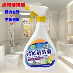 瓷砖清洁剂强力去污地板地砖水泥浴室马桶洗浴盆洗手盆清洗剂家用