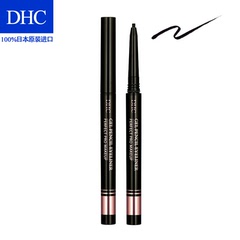 DHC 防水凝胶眼线笔 0.1g 深黑 触感平滑浓密光泽不晕染脱妆新品