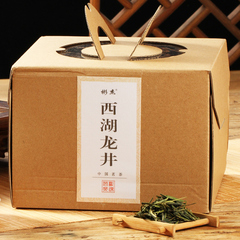 彬杰茶业新茶送礼茶叶中国茗茶龙井炒青绿茶简单纸盒包装包邮500g