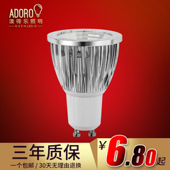 LED灯杯射灯灯泡 GU10接口光源节能灯室内照明