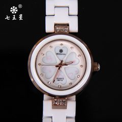 七王星品牌时尚心形女士石英表陶瓷表带腕表防水镶钻女学生手表