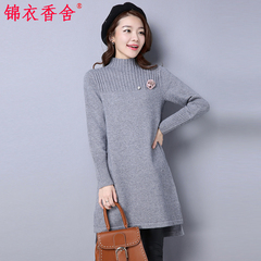 2016冬季新款韩版中长款半高圆领套头毛衣女宽松针织打底衫毛衣裙