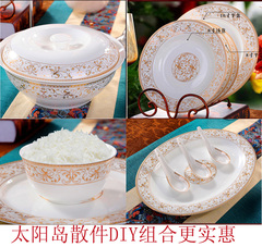 青珑陶瓷骨瓷碗碟餐具 西式深浅盘子高低脚汤饭碗鱼盘品锅宫廷煲