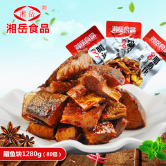 湘岳食品鱼块鱼肉干入味休闲食品香辣味湖南特产即食零食80包