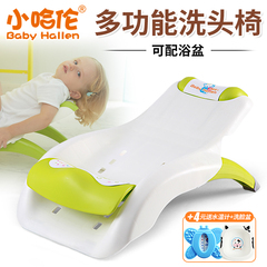 小哈伦儿童洗头椅宝宝洗发躺椅可折叠小孩洗发椅加大号作婴儿浴床