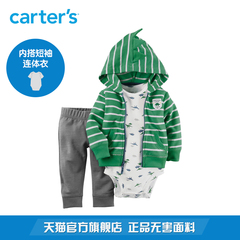 Carter's3件套装婴儿童宝宝哈衣长袖连体衣秋冬121G759