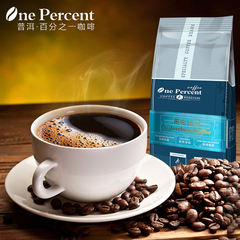 one percent哥伦比亚进口烘焙咖啡豆醇香经典口味454g/一磅
