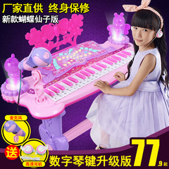儿童电子琴女孩可充电益智启蒙钢琴玩具4-8岁小孩宝宝儿童音乐琴