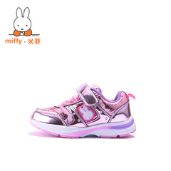 Miffy米菲女童2016春秋季亮面女童儿童休闲运动鞋跑步鞋子冬F6350