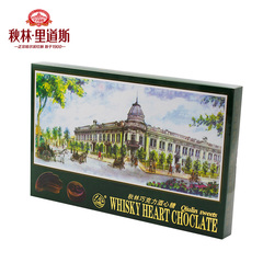 秋林里道斯 夹心巧克力酒心糖盒装  年货欧式盒210g（代可可脂）