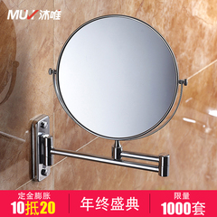 【双IZ预售】浴室化妆镜 伸缩壁挂式折叠美容镜 卫生间放大双面镜