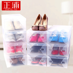 正浦 男女通用加厚透明鞋盒翻盖式鞋盒 加厚塑料男士鞋子收纳盒