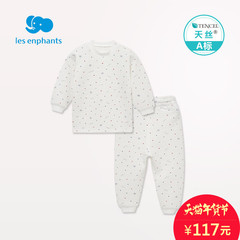 丽婴房婴儿衣服儿童天丝空气层半高领/两粒扣内衣套装1~8岁2016冬