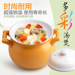 陶煲王多彩砂锅炖锅陶瓷沙锅耐热汤煲大号煎药煮粥煲汤锅焖锅汤煲