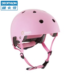 迪卡侬 儿童轮滑头盔 旱冰溜冰运动可调节安全帽自行车头盔 OXELO