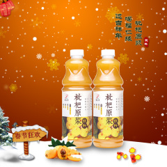 福仁缘枇杷原浆健康果汁果味饮料1250ml 2瓶装 厂家直销