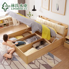 林氏木业现代卧室双人床1.8米原木色床头储物床1.5板式高箱床BR5A