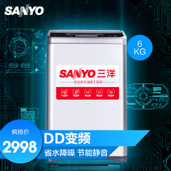 SANYO/三洋 DB6035BXS 6公斤全自动波轮洗衣机变频洗波轮衣机家用