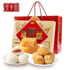 北京特产 御食园京八件礼盒538gx2 特色京味美食糕点礼包