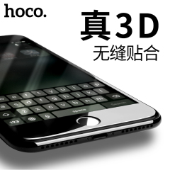 浩酷苹果6钢化膜iPhone6Plus手机6S防指纹6P六4.7玻璃全屏覆盖5.5