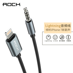 ROCK Lightning音频线苹果7手机音响电脑aux车载汽车用耳机延长线