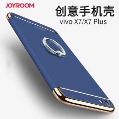 joyroom vivoX7plus手机壳x7保护套x7plus指环支架防摔x7硬款男女