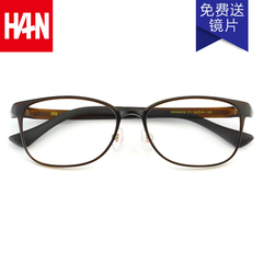 汉HAN眼镜框男复古圆大框tr90成品近视眼镜框女 韩版潮平光眼镜架