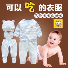 uika 2017新款 0-12个月新生婴儿全开彩棉满月内着服饰5件套