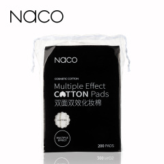 NACO双面双效化妆棉包邮 卸妆棉上妆补水洁面纯棉200片