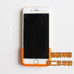 iPhone6钢化膜苹果6s钢化膜前膜贴膜工具 手机6plus贴膜神器 4.7