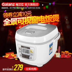 Galanz/格兰仕 F5 电饭煲 家用4.5L黑晶电饭煲 4人-6人