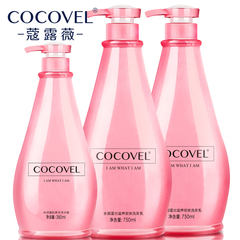 COCOVEL正品洗护套装 洗发水*2瓶 沐浴露男女通用香水型持久留香