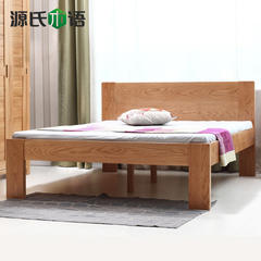 源氏木语白橡木床1.8米1.5米现代简约卧室家具北欧纯全实木双人床