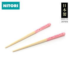 NITORI尼达利 日本进口儿童安全筷 竹筷子 日本食检标准 无需代购